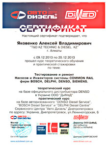 Certificate 5