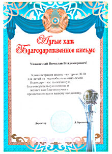 Certificate 6