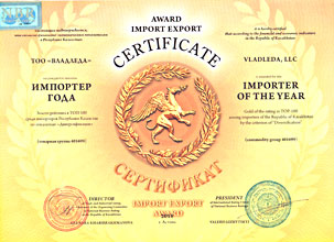 Certificate 9