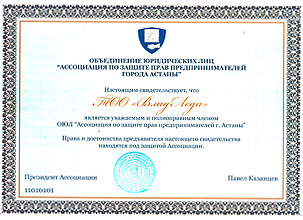 Certificate 11