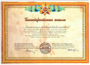 Certificate 12