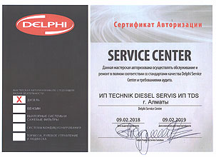Certificate 13